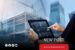 IoT untuk Sistem Monitoring Modern